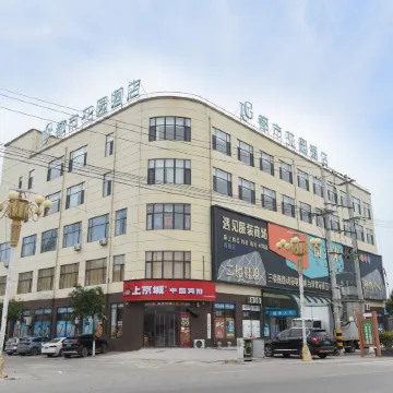 Urban Garden Hotel (Cao County Hanji Town Government)