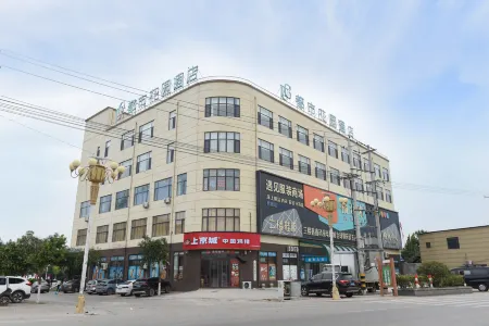 Urban Garden Hotel (Cao County Hanji Town Government)