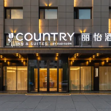 Country Inn & Suites by Radisson Hotel (Mudanjiang Station East Pedestrian Street)