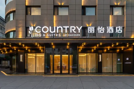 Country Inn & Suites by Radisson Hotel (Mudanjiang Railway Station)