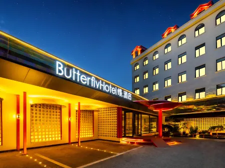 Aijudie Design Hotel (Haicheng Railway Station Darunfa) Отели рядом с достопримечательностью «Kuixing Building»