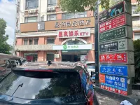 99 Inn (Shanghai Pudong Jinqiao Jingao Road) Hotels near Huagao Market