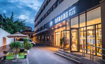 Homeinn Plus Hotel (Shenyang Santai Subway Station Santai Wanxianghui)