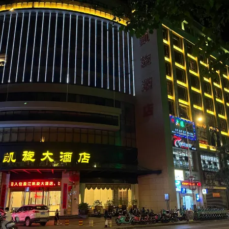 Yingjiang Triumph Hotel