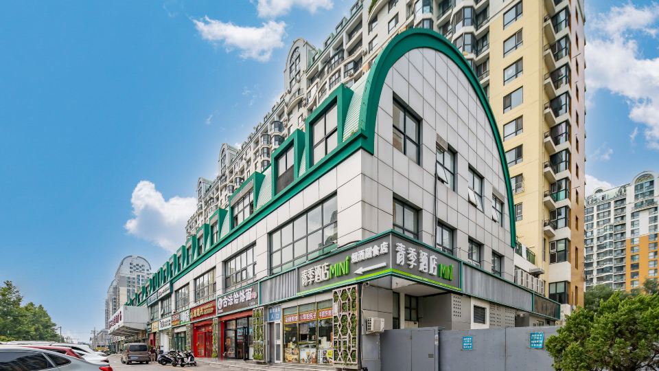 Changee Hotel MINI (Beijing South Railway Station Caoqiao Subway Station)