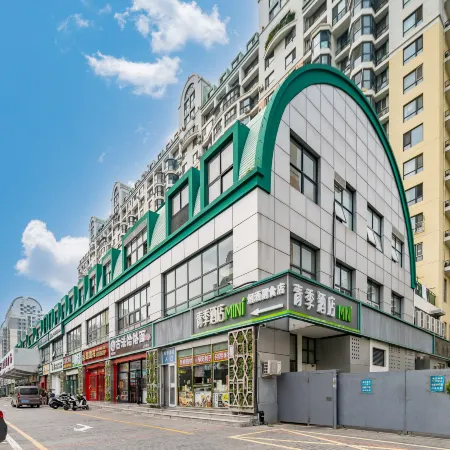 Changee Hotel MINI (Beijing South Railway Station Caoqiao Subway Station)