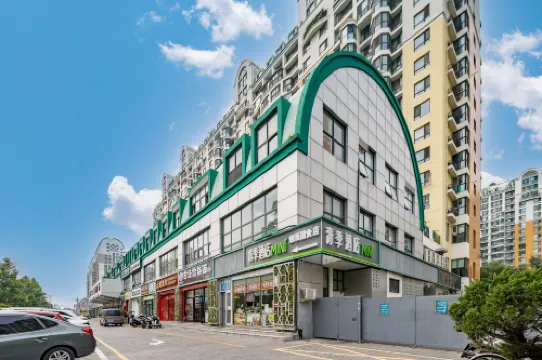 โรงแรมชานจี มินิ (สถานีรถไฟสายใต้ปักกิ่ง สถานีรถไฟฟ้าเฉาหเฉียว)