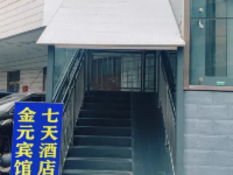 Lanzhou Chunguang Jinyuan Hotel Hotels in Lanzhou