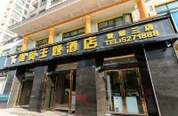 Xuancheng Timo Theme Hotel (Wisdom Three Stores Splendid Huafu Branch)