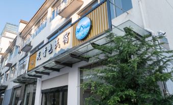 Tianqingse Home hotel