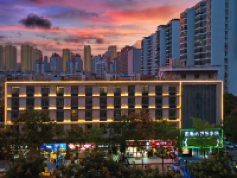 YI GE XIN WISDOM HOTEL Hotels in Hefei