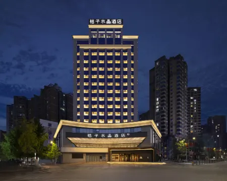 Crystal Orange Dazhou โรงแรมในต้าโจว