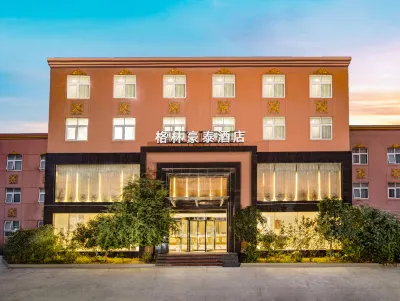 GreenTree (Zhengzhou Shangcheng Site Park East Street Subway Station) Hotels in Zhengzhou