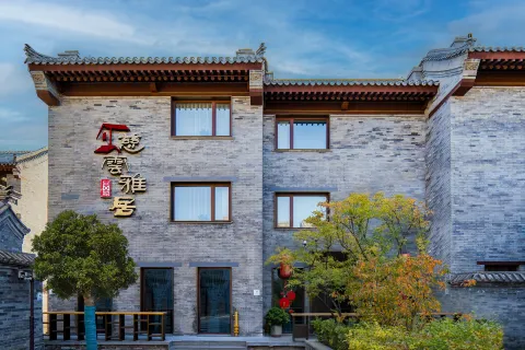 Tangfang Ciyun Yaju (Datong Ancient City Daiwang Mansion Store)