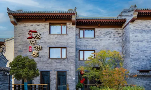 Tangfang Ciyun Yaju (Datong Ancient City Daiwang Mansion Store)