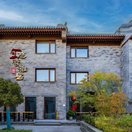 Tangfang Ciyun Yaju (Datong Ancient City Daiwang Mansion Store)