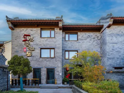 Tangfang Ciyun Yaju (Datong Ancient City Daiwang Mansion Store) Hotels in Datong
