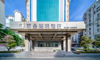 Rezen Longhh Hotel (Zhaoqing Seven Star Cave Sports Center)