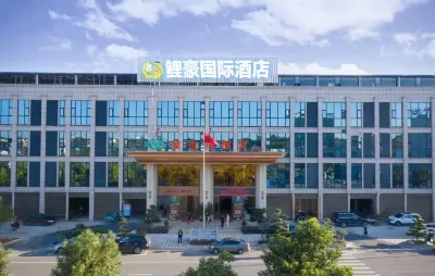 LiHao International Hotel Отели в г. Сянсян