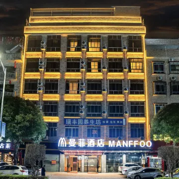 Manfei Lingshan Hotel
