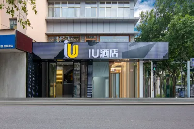 IU Hotel (Handan Railway Station Handan Road Branch) Hotels in Handan