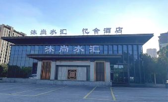 Wuxi Yishe Hotel