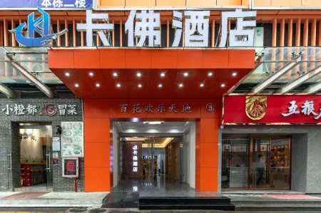 CRAWFORD HOTEL Отели рядом с достопримечательностью «Спортивный центр Боань-поле для плавания»