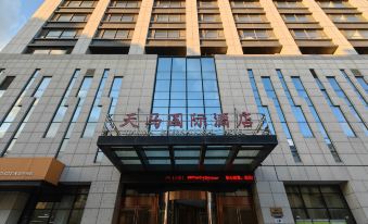 One roomluxury-Style Hotel(Tianma Central Square )