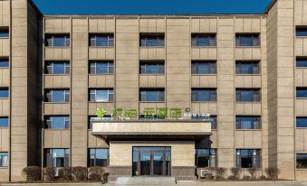 Homeinn Pebble Hotel (Jilin Yongji County Railway Vocational and Technical College)
