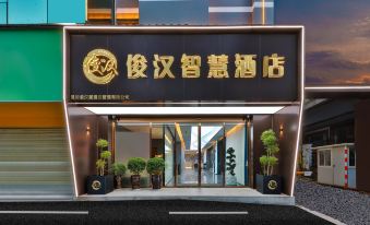 Junhan Smart Hotel (Nanping Pedestrian Street Tangzixiang Subway Station Store)