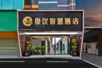 Junhan Smart Hotel (Nanping Pedestrian Street Tangzixiang Subway Station Store) Hotel in zona Yunnan Communications and Transportation Hall Party School