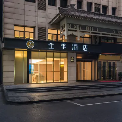 JI Hotel (Xi'an Jiefang Road Wanda Plaza) Hotels near Xincheng