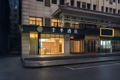 JI Hotel (Xi'an Jiefang Road Wulukou Subway Station) Отели в г. Сиань