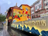 Citywell Hotel (Quanzhou Food Street) Hotel in zona Torre Dongxi