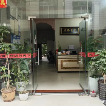 Tianxiaxing Hotel