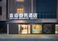 Zhiyun Business Hotel