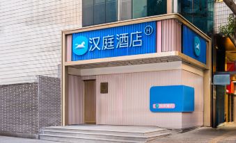 HanTing Hotel (Guangzhou Caihongqiao Subway Station)