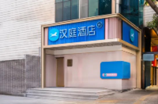 HanTing Hotel (Guangzhou Caihongqiao Subway Station) Hotels in Guangzhou