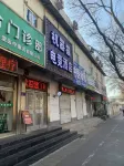 Robot Cat E-sports Hotel (Fanyang West Road Branch)