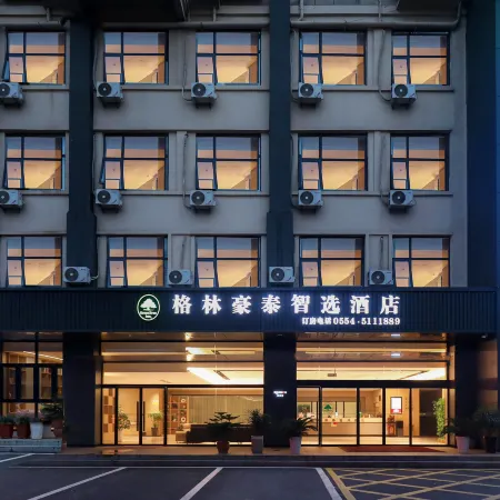 GreenTree Inn Express Hotel (Fengtai South Railway Station)