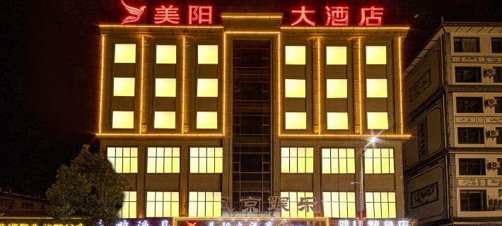 Phoenix Hotel Hotele w: Powiat Fengqing