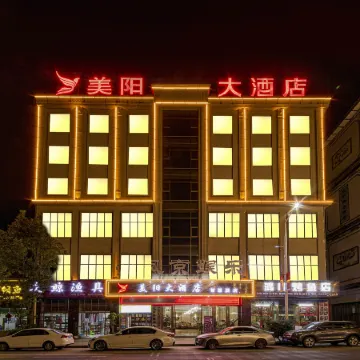 Phoenix Hotel
