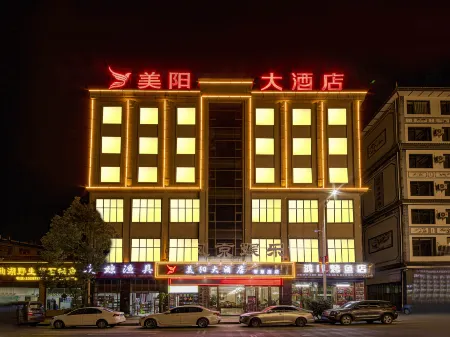 Phoenix Hotel Отели рядом с достопримечательностью «Fengqing Confucian Temple»