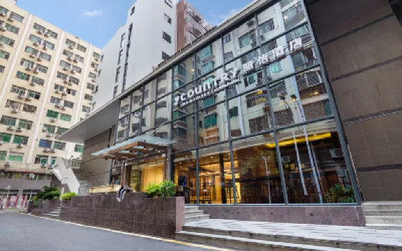 Country Inn & Suites by Radisson Hotel (Shenzhen North Railway Station) Hotels in Longhua District