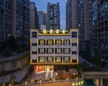 Yuanyunshe Hotel Hotels in Shuifu