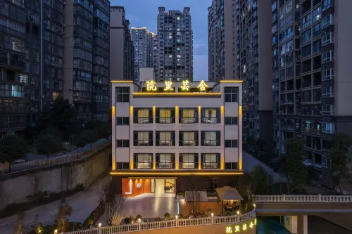 Yuanyunshe Hotel Hotels in Shuifu