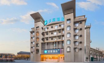 HanTing Hotel (Kaifeng Baogongci Xisi Square Night Market)