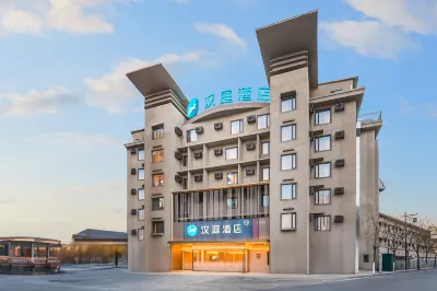 HanTing Hotel (Kaifeng Qingming Shanghe Park Xisi Night Market) Hotels in Kaifeng