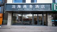 Bohai Business Hotel (Wuhai East Station)
