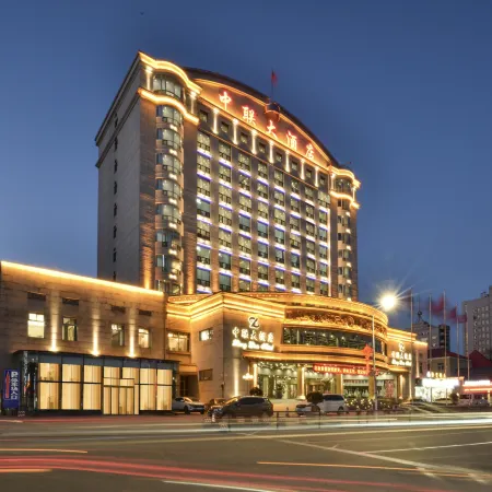 Zhonglian Hotel